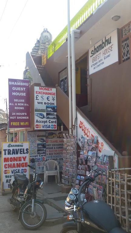 هامبي Shambhu Guest House المظهر الخارجي الصورة