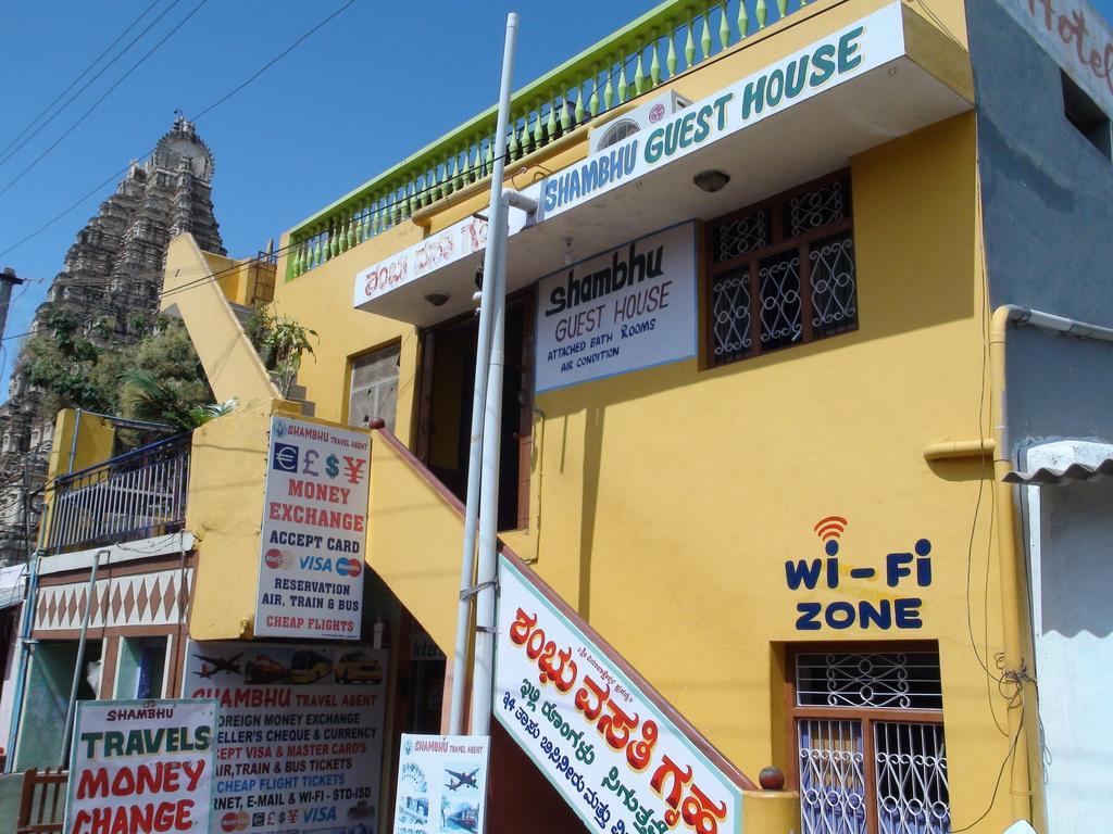 هامبي Shambhu Guest House المظهر الخارجي الصورة